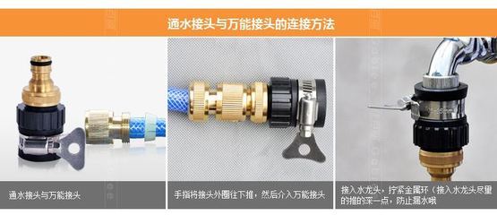 高效便捷的洗車利器 佳百麗高壓便攜洗車水槍套裝