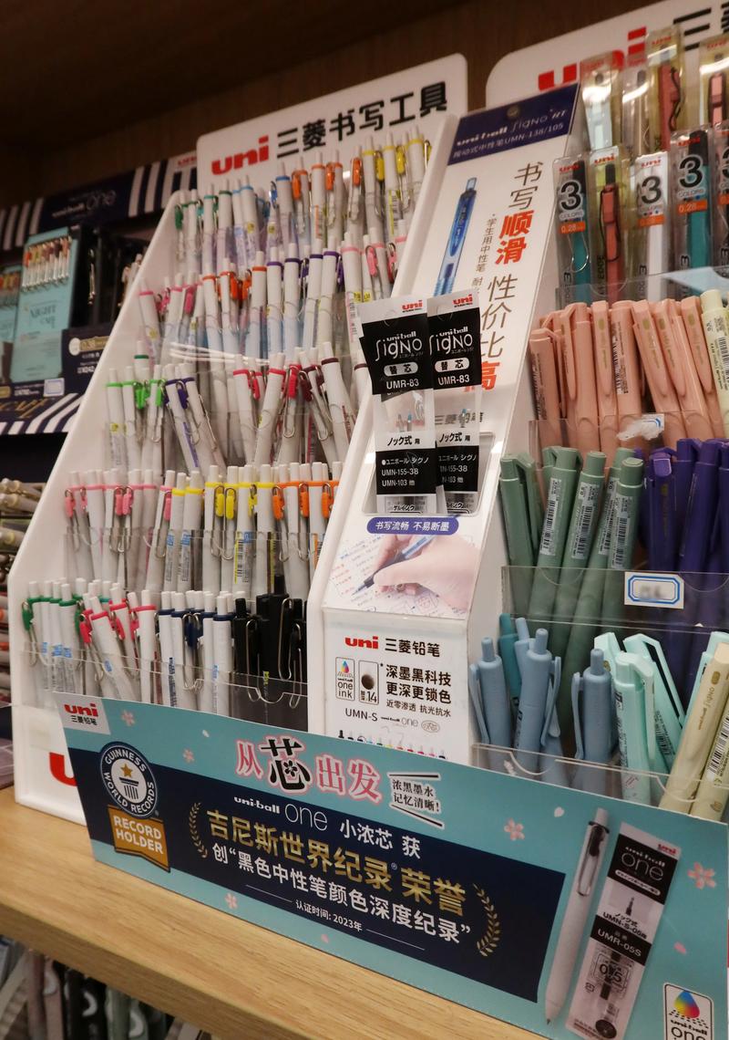 文具世界 知識(shí)探索途中的得力伙伴